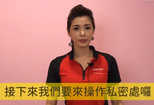 Youtube驚現高清無碼脱毛片 一線鮑任人睇 Part 1 (Backup)