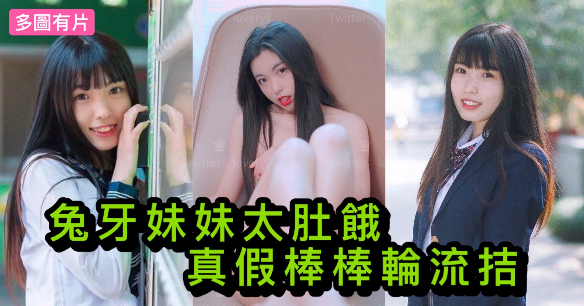 甜美少女邊笑邊被插