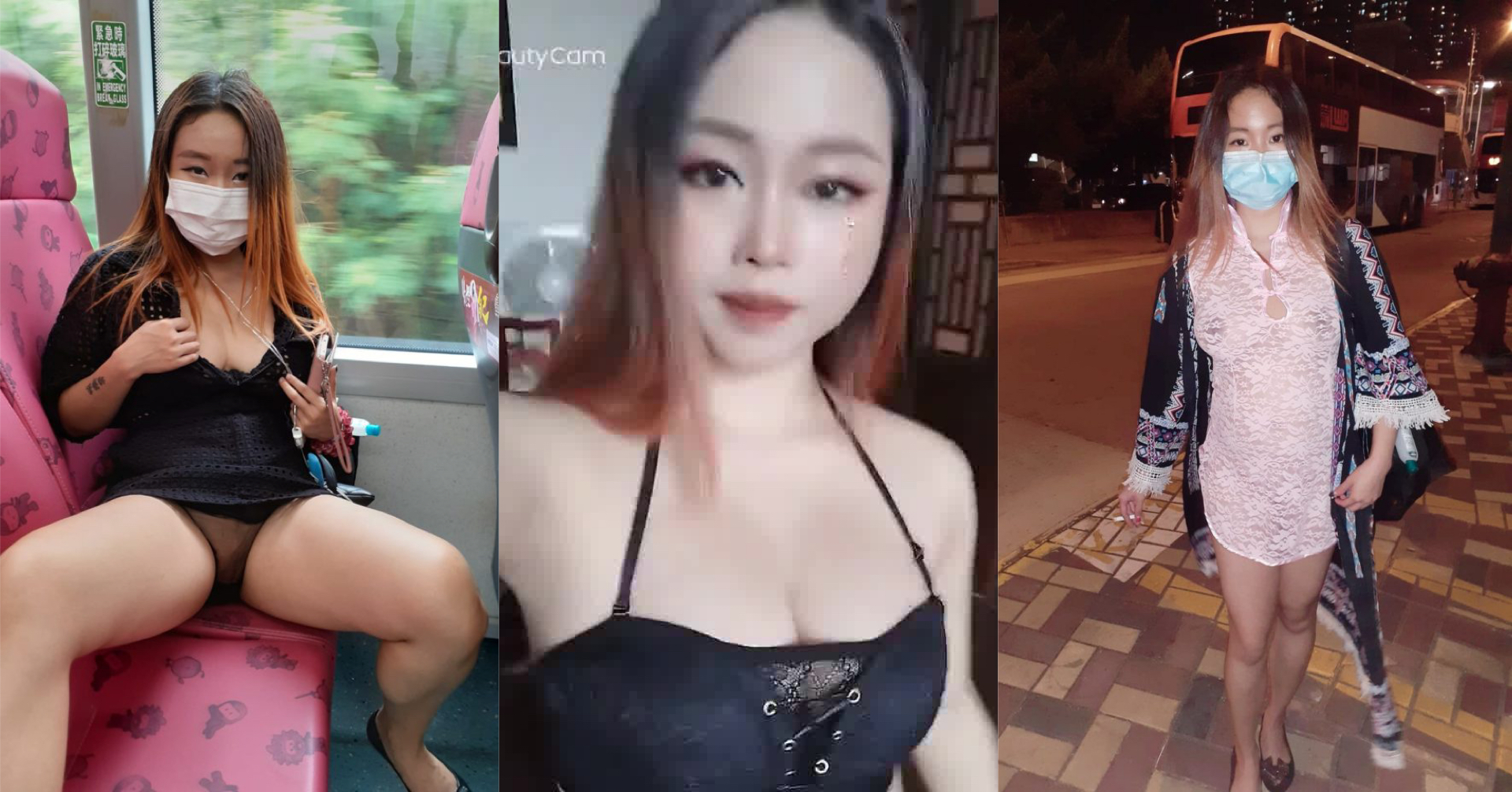 巨乳港女粉紅透視衫 巴士瘋狂露出 (1/2)