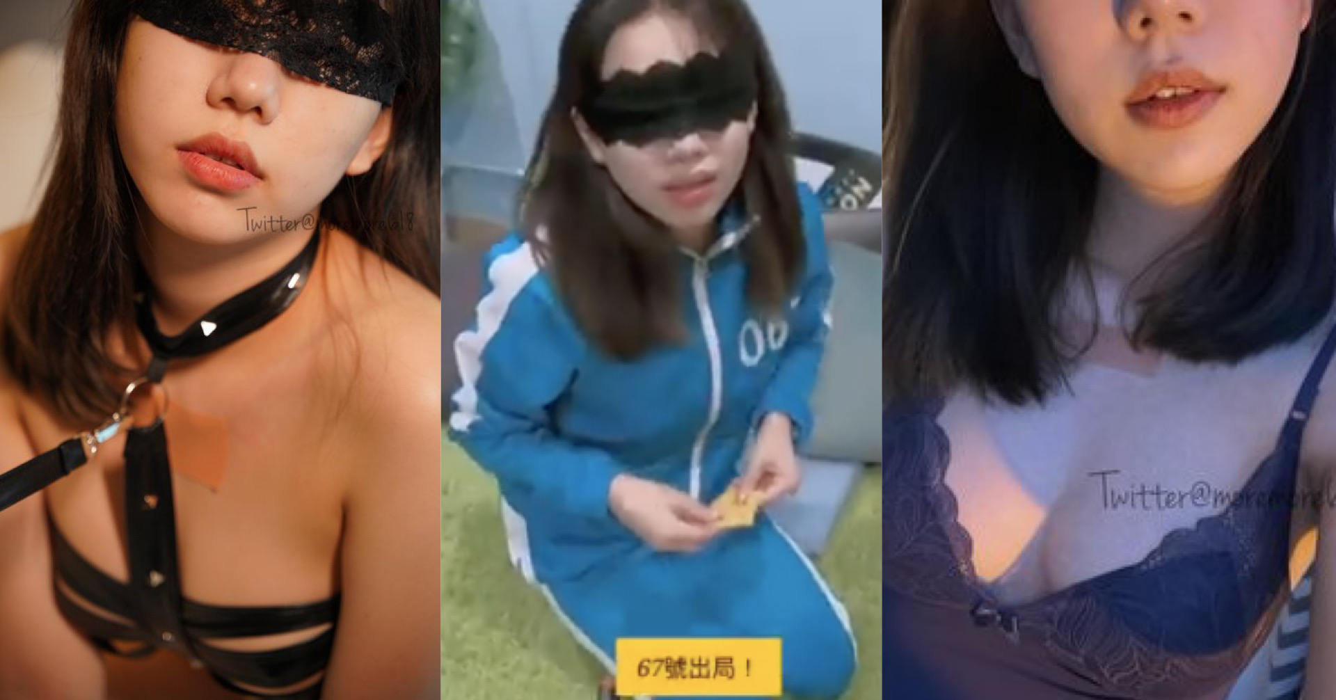 香港版魷魚遊戲 淫魚遊戲