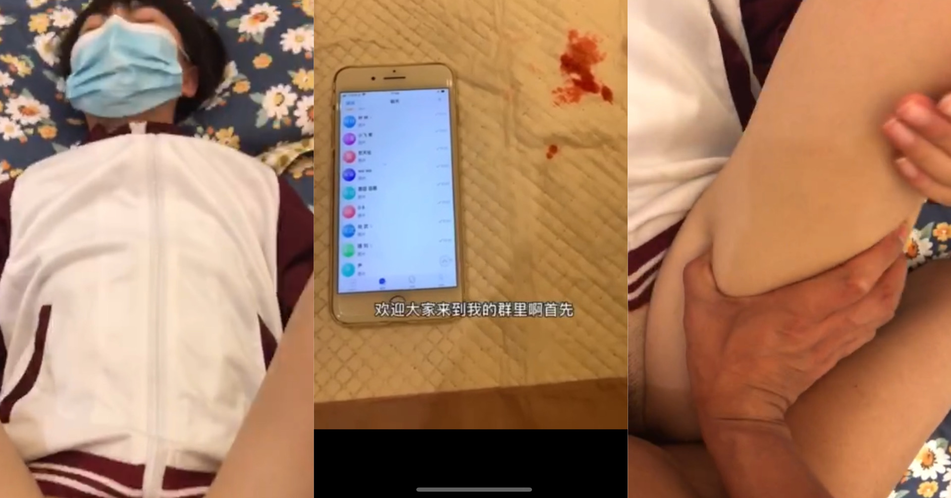 真實破處見血狂嗌痛– Asian-AV.com