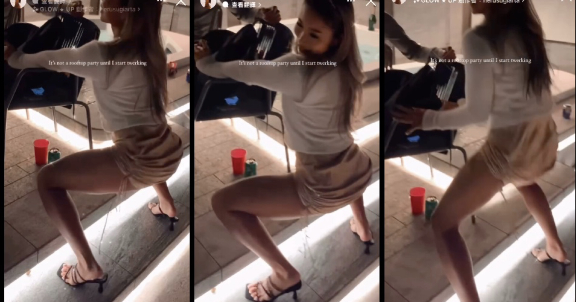 港女除夕Party狂搖籮