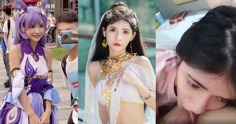 網紅狗頭蘿莉遭前度爆性愛片