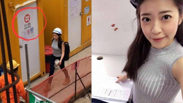疑似香港地盤女神不雅片流出  瘋傳中