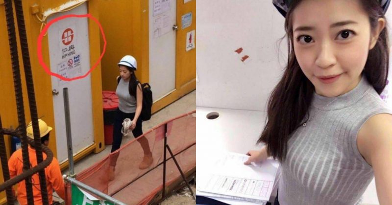 疑似香港地盤女神不雅片流出  瘋傳中