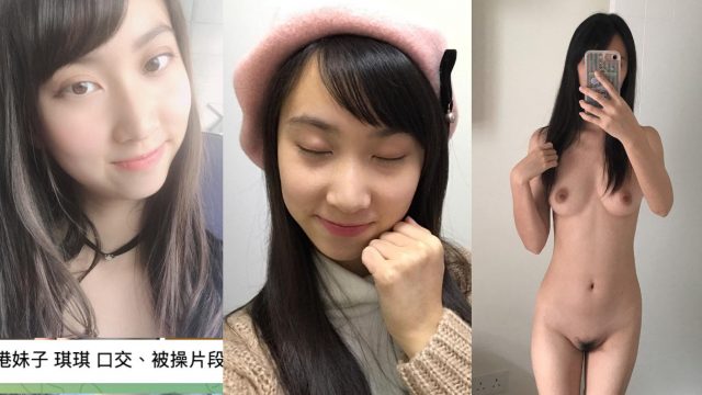 港女00後 遭公開2段不雅性愛影片 (1/2)