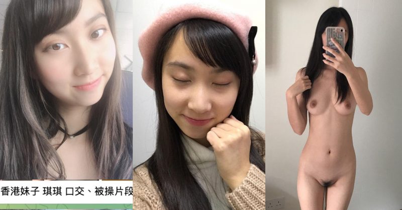 港女00後 遭公開2段不雅性愛影片 (1/2) – Asian-AV.com