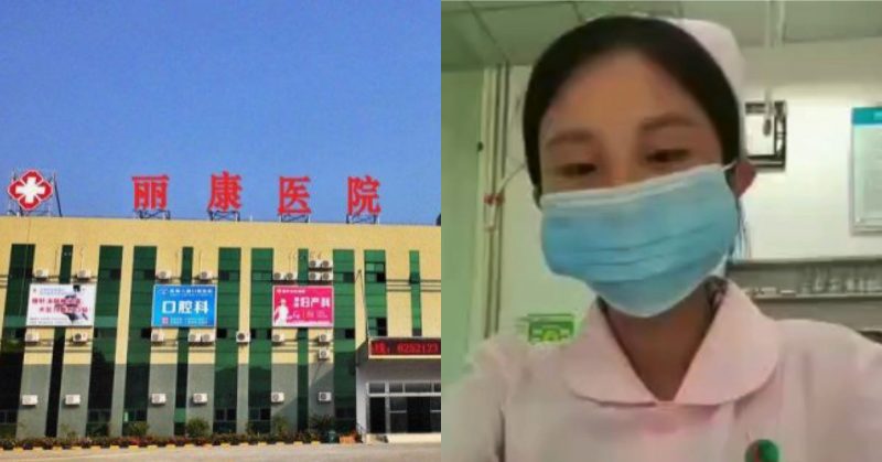 珠海麗康醫院護士 醫院全裸自拍自慰