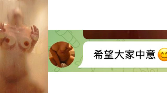 巨乳港女TG谷分享浴室性愛片  網民瘋傳中 (2/2)