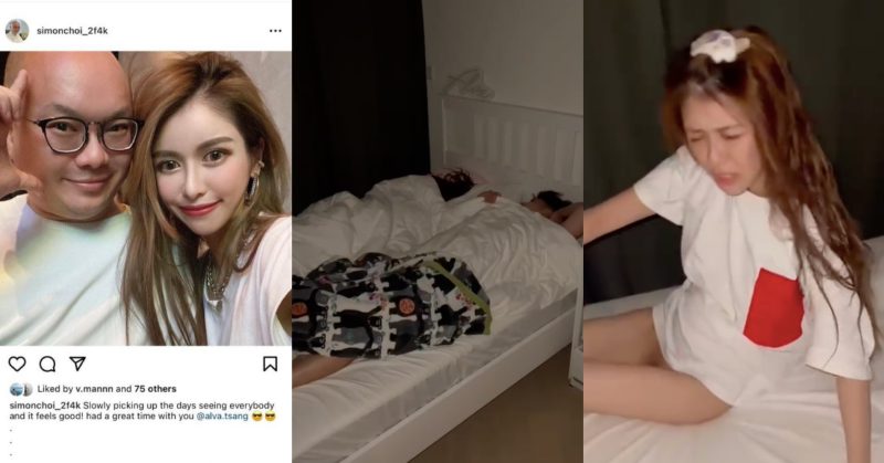 六公館老闆捉姦 網紅港女Alva床上赤裸下身