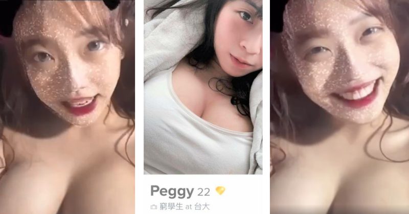 22歲超可愛台灣大學生 自拍搓巨乳不雅片