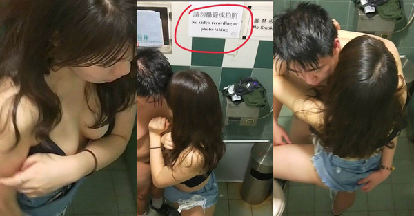 短裙港女殘廁搞嘢 港男全裸除套射