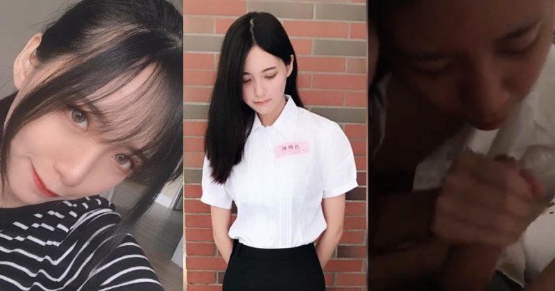 網遊主播少女 與炮友口交性愛流出