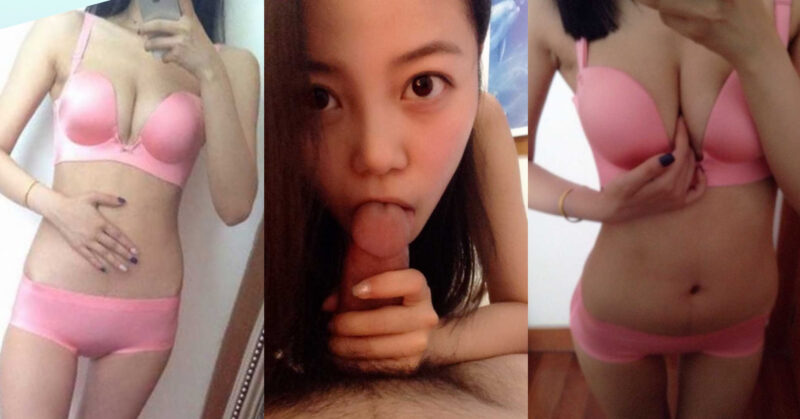 無套食粉紅色內衣女性愛流出